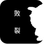 喜洋洋与灰太狼之败裂内置修改器