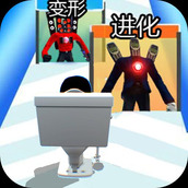 合并进化高手下载最新版