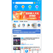 交易猫怎么出售游戏账号