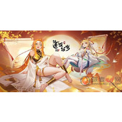 道友请留步哪个阵容最强
