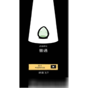 奇怪的鸭子神秘洞触发指南