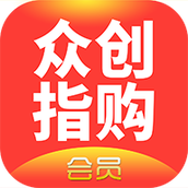 众创指购会员
