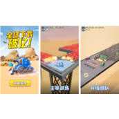 口袋奇兵如何处理不想要的兵种？