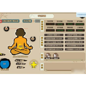 了不起的修仙模拟器弟子受伤治疗攻略