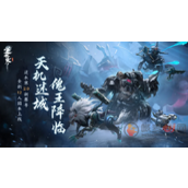逆水寒天机迷城什么时候开启