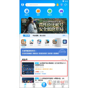 交易猫怎么联系卖家