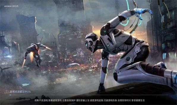 启司战记下载最新版