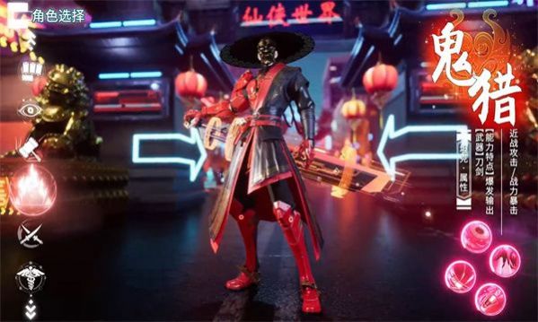 启司战记下载最新版