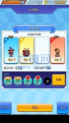 放学后格斗俱乐部2安卓版