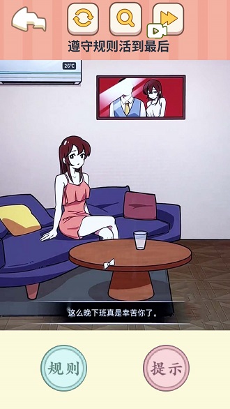 都市规则怪谈下载