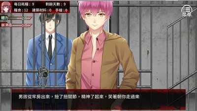 TheLastGirl免费正版