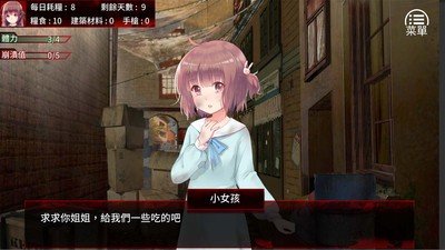 TheLastGirl免费正版