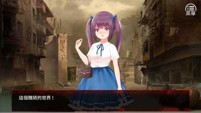 TheLastGirl免费正版