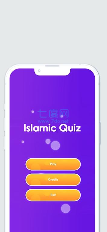 伊斯兰测验IslamicQuiz安装