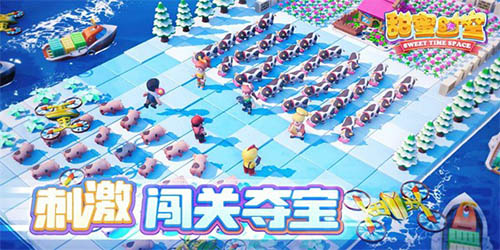 甜蜜时空安卓下载