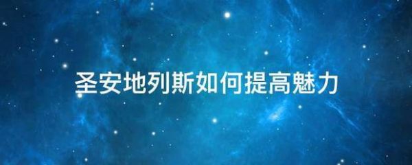 侠盗猎车手圣安地列斯