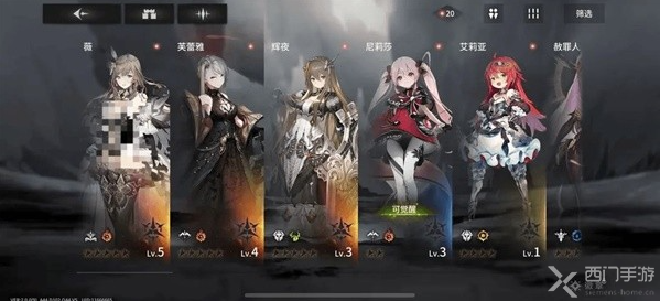 星落