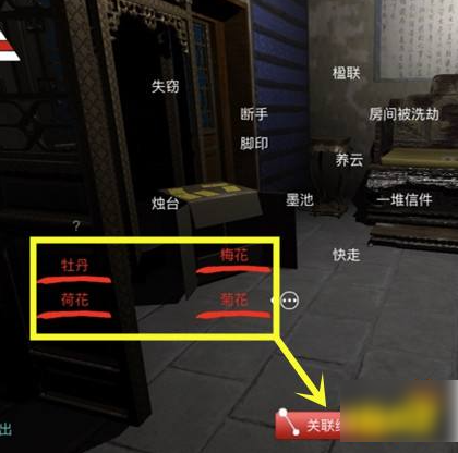孙美琪疑案夏小梅