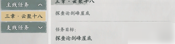 墨剑江湖
