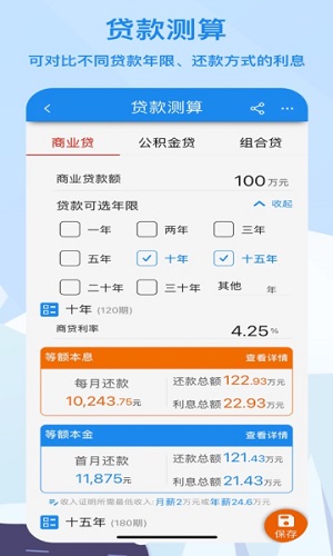 算多多