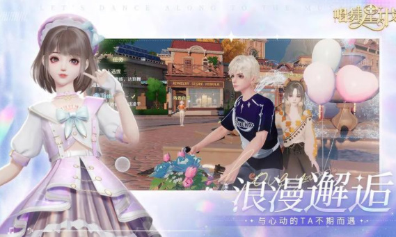 唱舞星计划