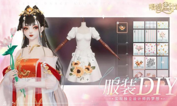 唱舞星计划