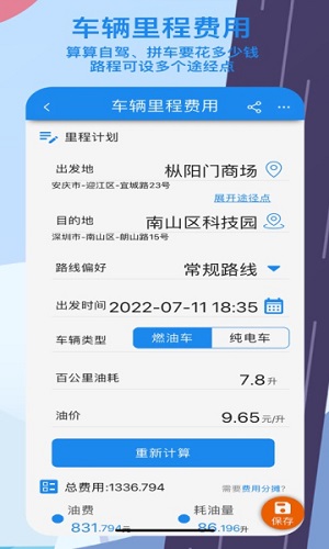 算多多