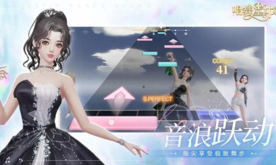 唱舞星计划