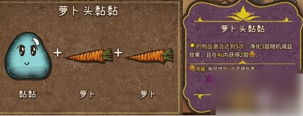 背包乱斗