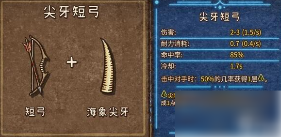 背包乱斗