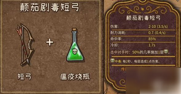 背包乱斗