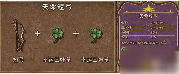 背包乱斗