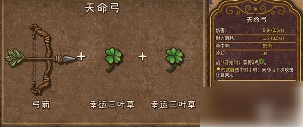 背包乱斗