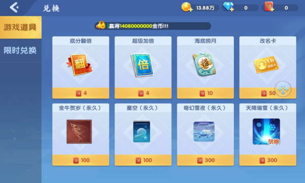 宇游麻将版