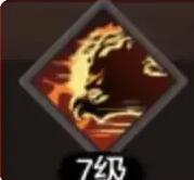 琉生传