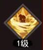 琉生传