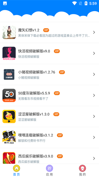 qc软件库6.1