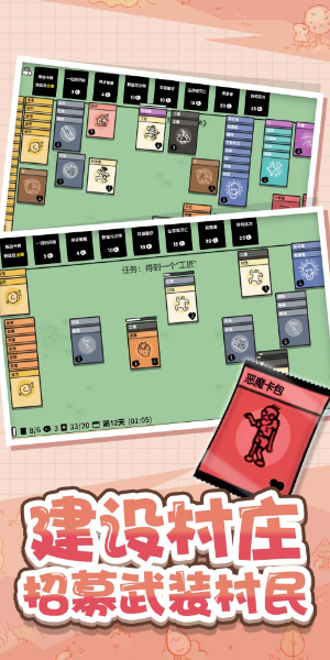 头脑纸牌2048