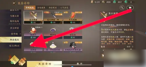逆水寒
