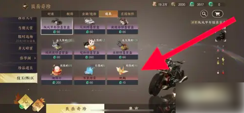逆水寒