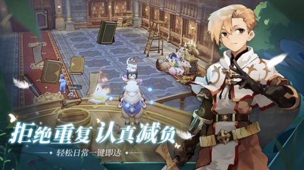 仙境传说爱如初见