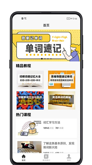 唯美P图