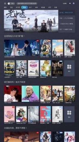 那好吧1603永久破解版