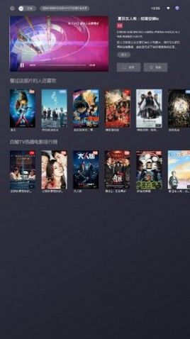 那好吧1603永久破解版