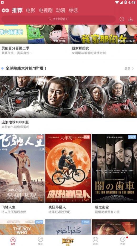 那好吧1603永久破解版