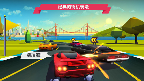 追逐地平线手机版