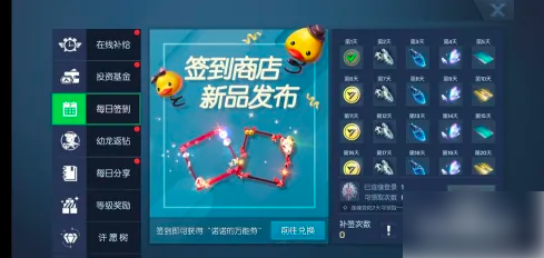 龙族幻想