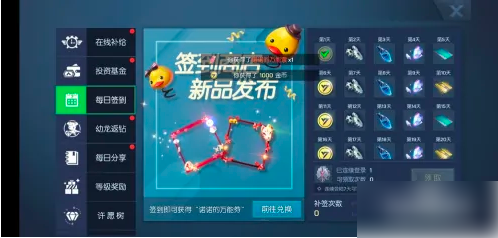 龙族幻想