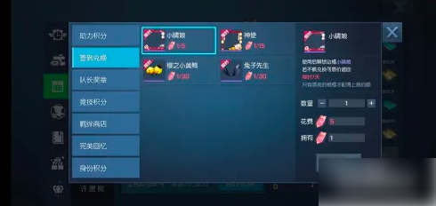 龙族幻想