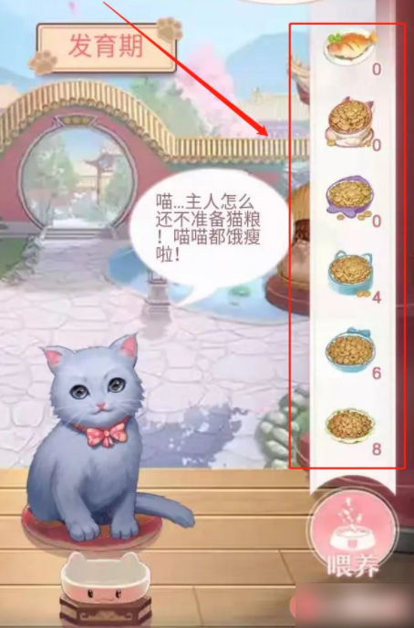 后宫秘史